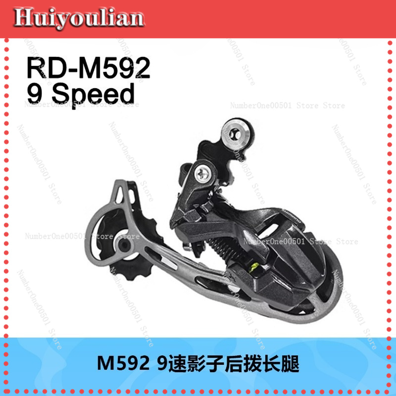 Rear Derailleur Shadow - M592 Arka Vites Değiştirici 9 Vitesli